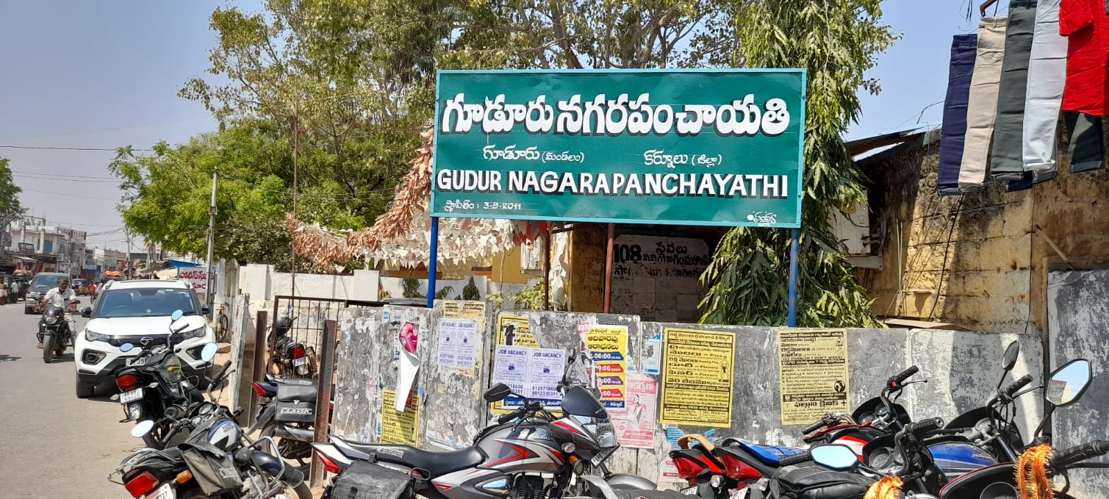 GUDUR